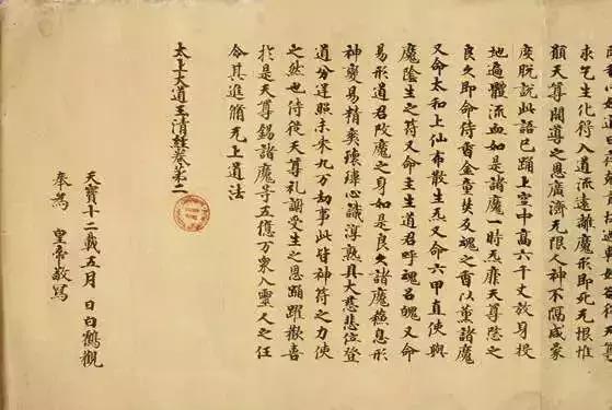 书法所蕴含的中国传统文化,书法五千年精髓