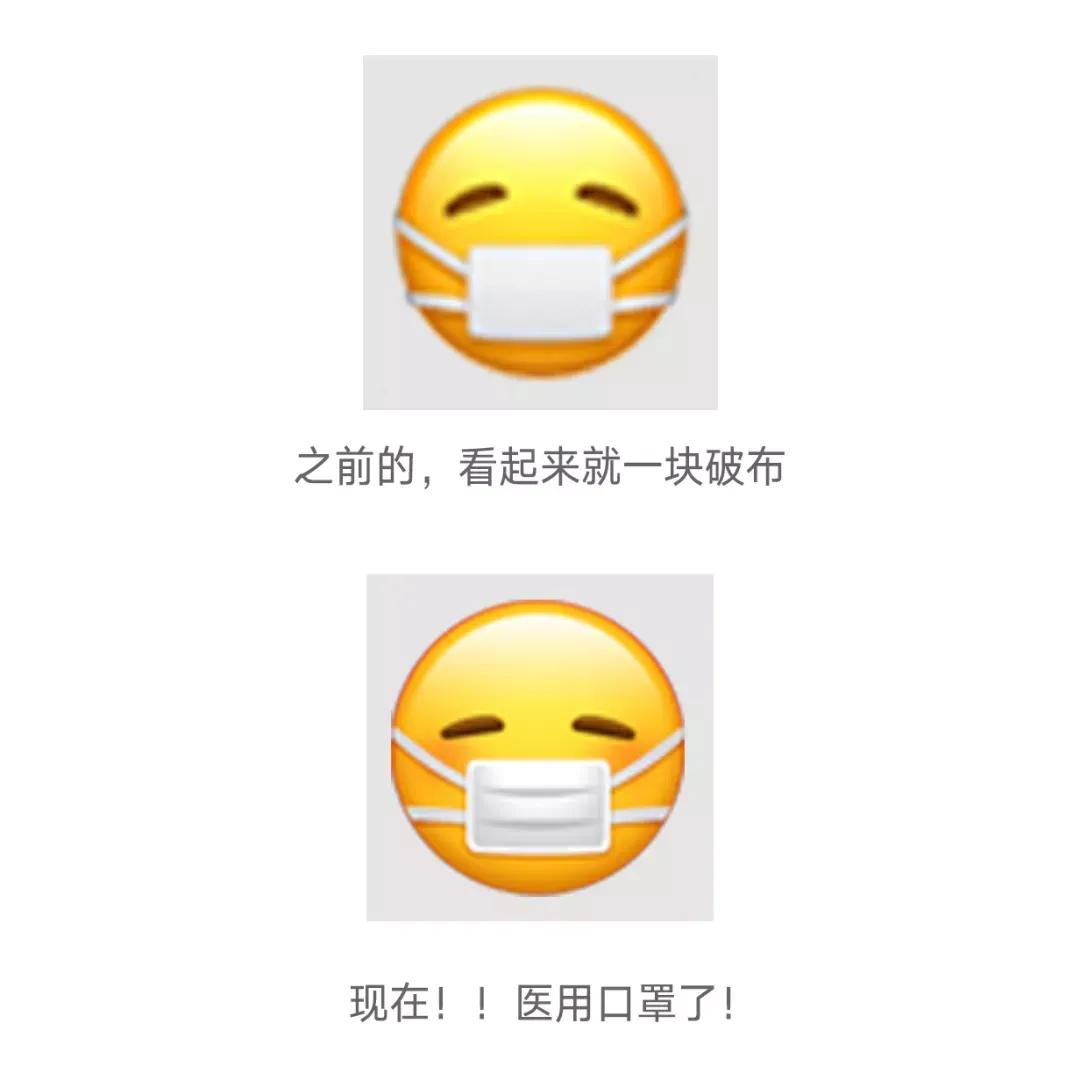 微信新版表情大全,微信表情改版