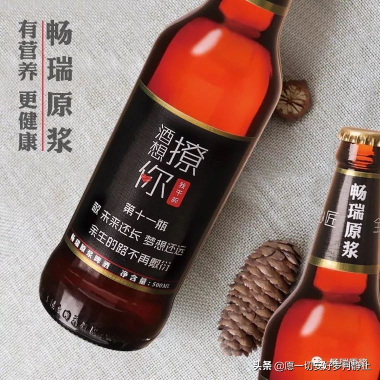 中国啤酒战争视频,中国啤酒战争