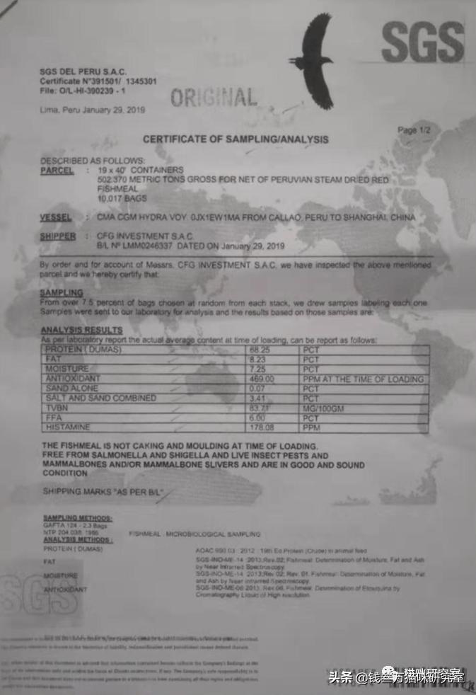 嘉传猫粮是毒猫粮吗,嘉传e85猫粮是毒猫粮吗