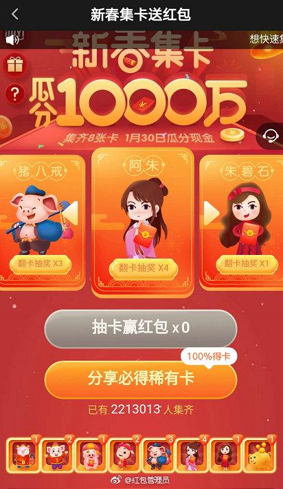 各大平台的春节红包大战，为什么在我眼里越来越像绑定式“*局骗**”