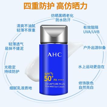 夏季超强防晒平价好用推荐,希芸防晒和隔离先用哪个好