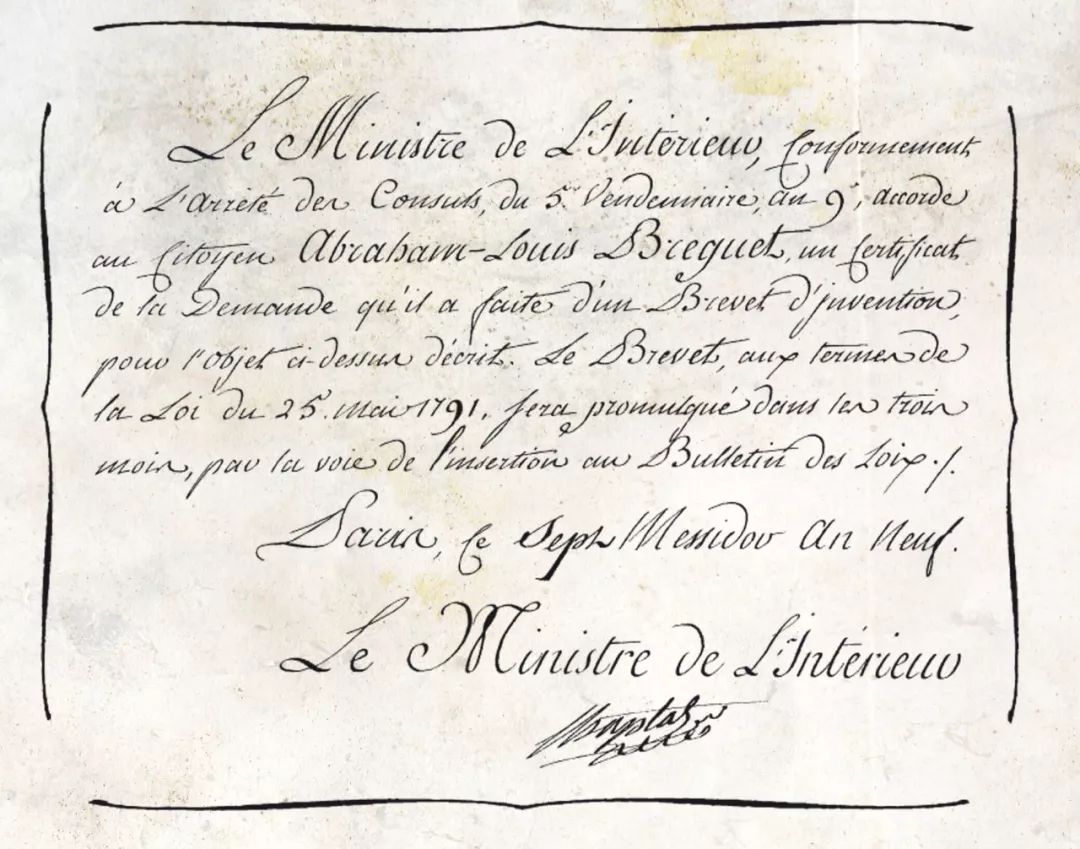 宝玑是啥意思,宝玑为什么是表王