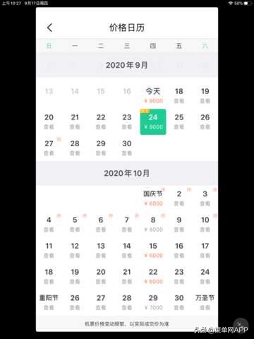 从柬埔寨回中国隔离是自费吗,柬埔寨回国最新航线