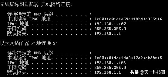 局域网设备越来越多,如何练就火眼金睛,快速找到私接的路由器?