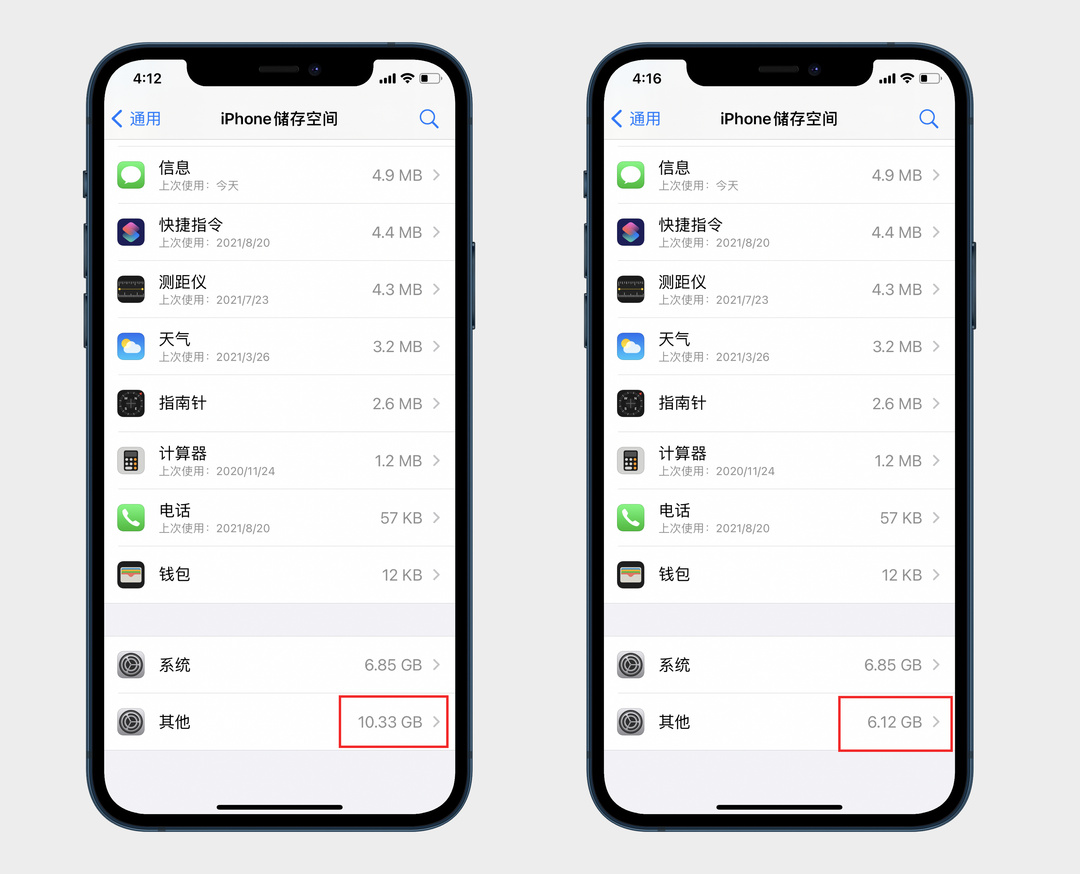 iphone的正确清理缓存,iphone如何清理最近删除照片