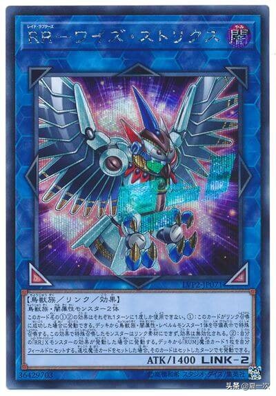 游戏王幻影骑士团是哪个卡包,游戏王幻影骑士团md