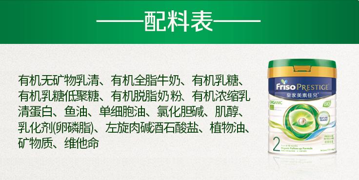 盘点最全美素佳儿奶粉全系列,婴儿喝什么奶粉好美素佳儿