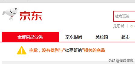 杜嘉班纳dg辱华事件始末,杜嘉班纳辱华事件原广告