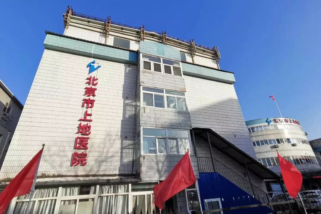 北京海淀区装修改造的医院,海淀区医院改造项目