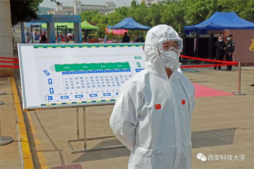 西科教务进不去,西科大不开学了吗