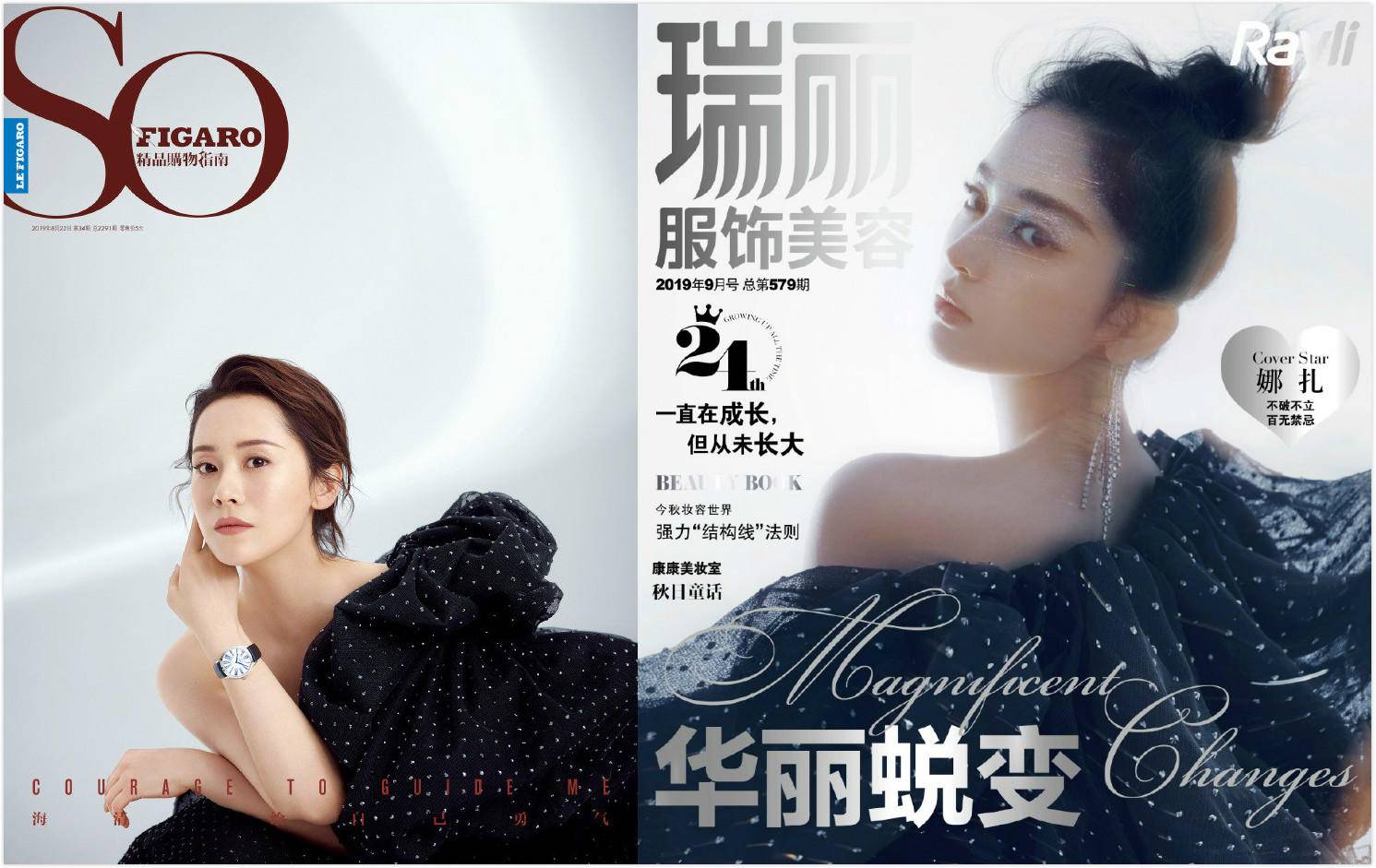 八月撞衫：邓伦复古油头演绎柔情绅士，王源上演纯净野性都市风