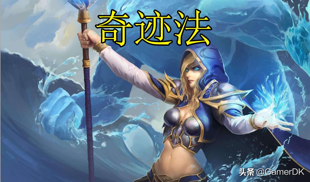 炉石传说新版本奇迹贼卡组,炉石传说奇迹法运营技巧