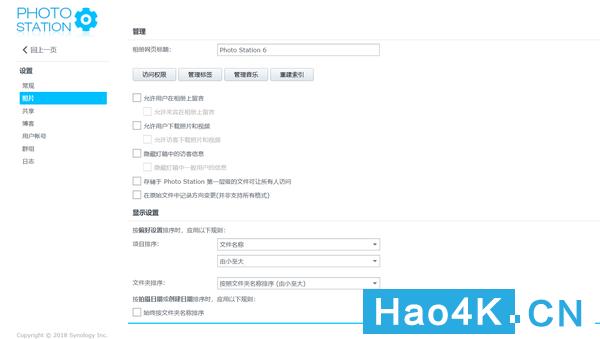 群晖管家群晖nas新手教程,群晖nas照片管理软件哪个好