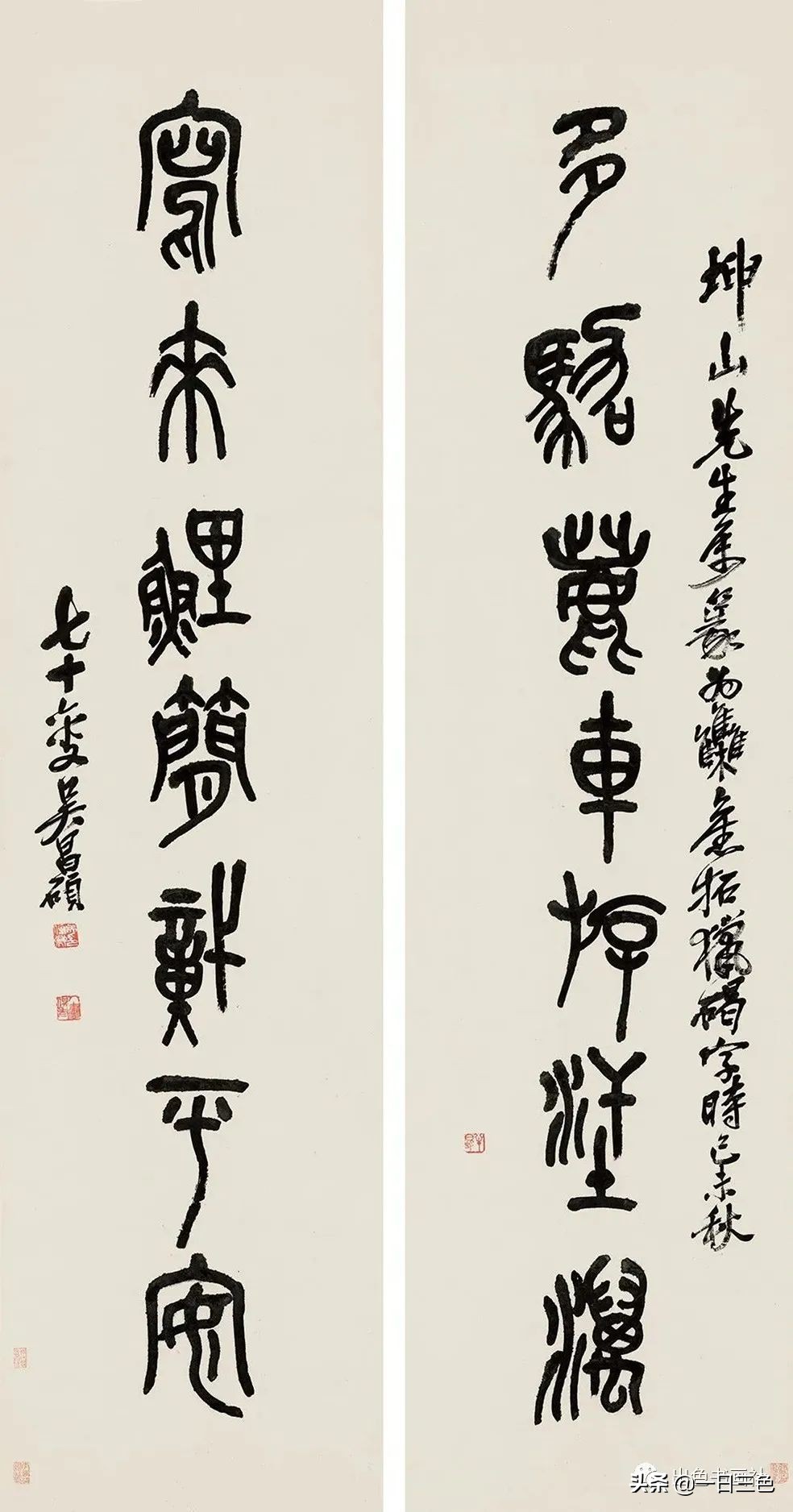 吴昌硕篆书对联315副,吴昌硕篆书春联2024新款