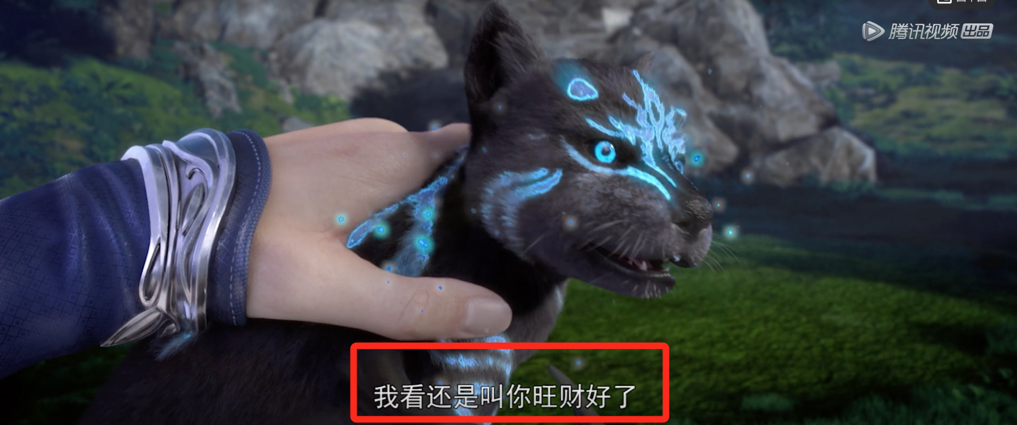 完美世界石昊对战红毛怪,完美世界石昊战九头狮子