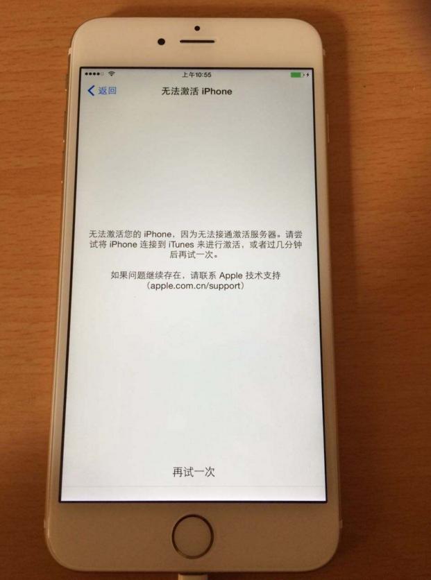 iphone刷机后无法激活,苹果6p刷机后无法激活