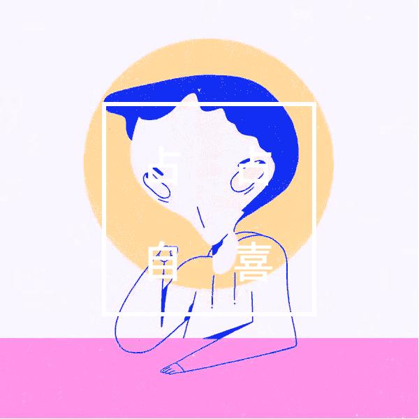 星座天气预报最新,星座天气预报