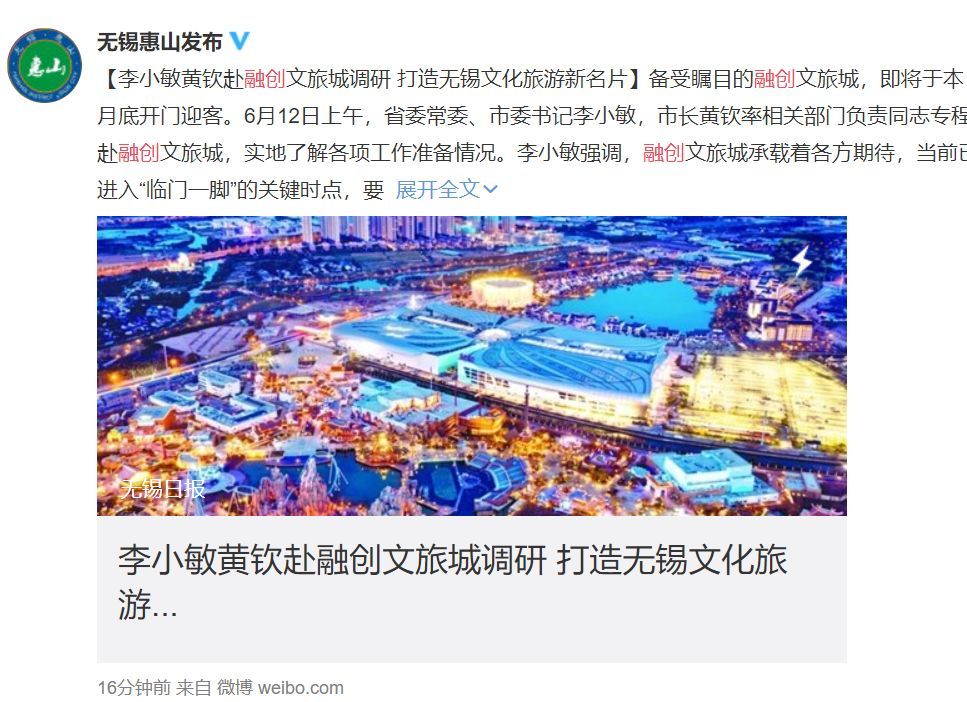 武清拿地价格最贵的楼盘,武清新盘的几大板块