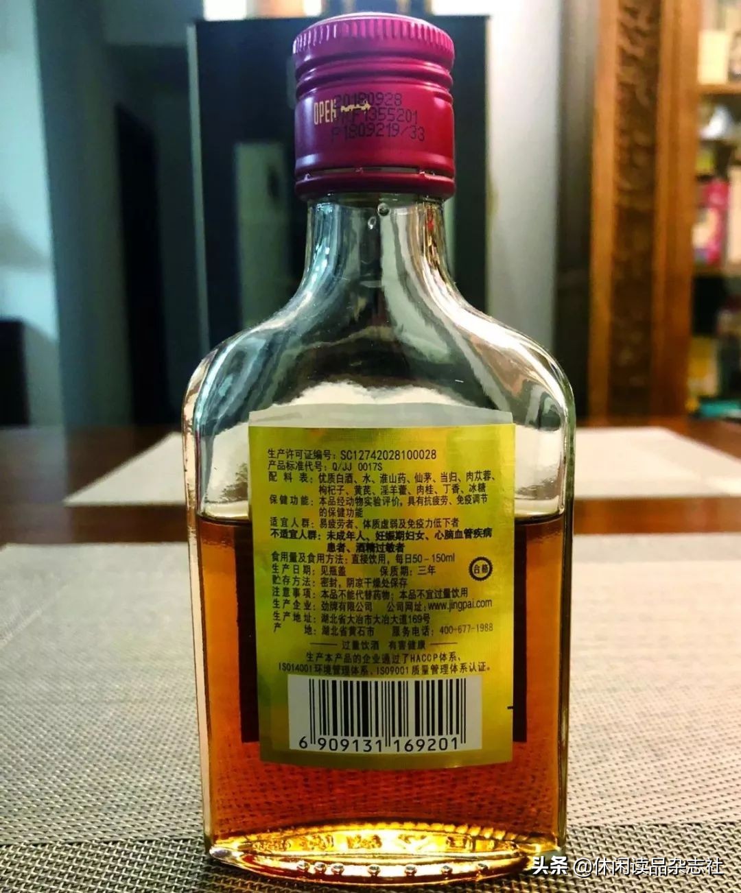 浓香酒品酒的正确方法,品酒笔记