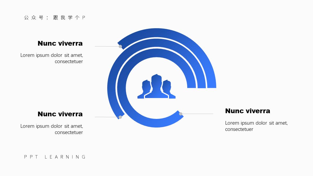 一个矩形做一个高逼格ppt,ppt蓝色科技风的矩形制作