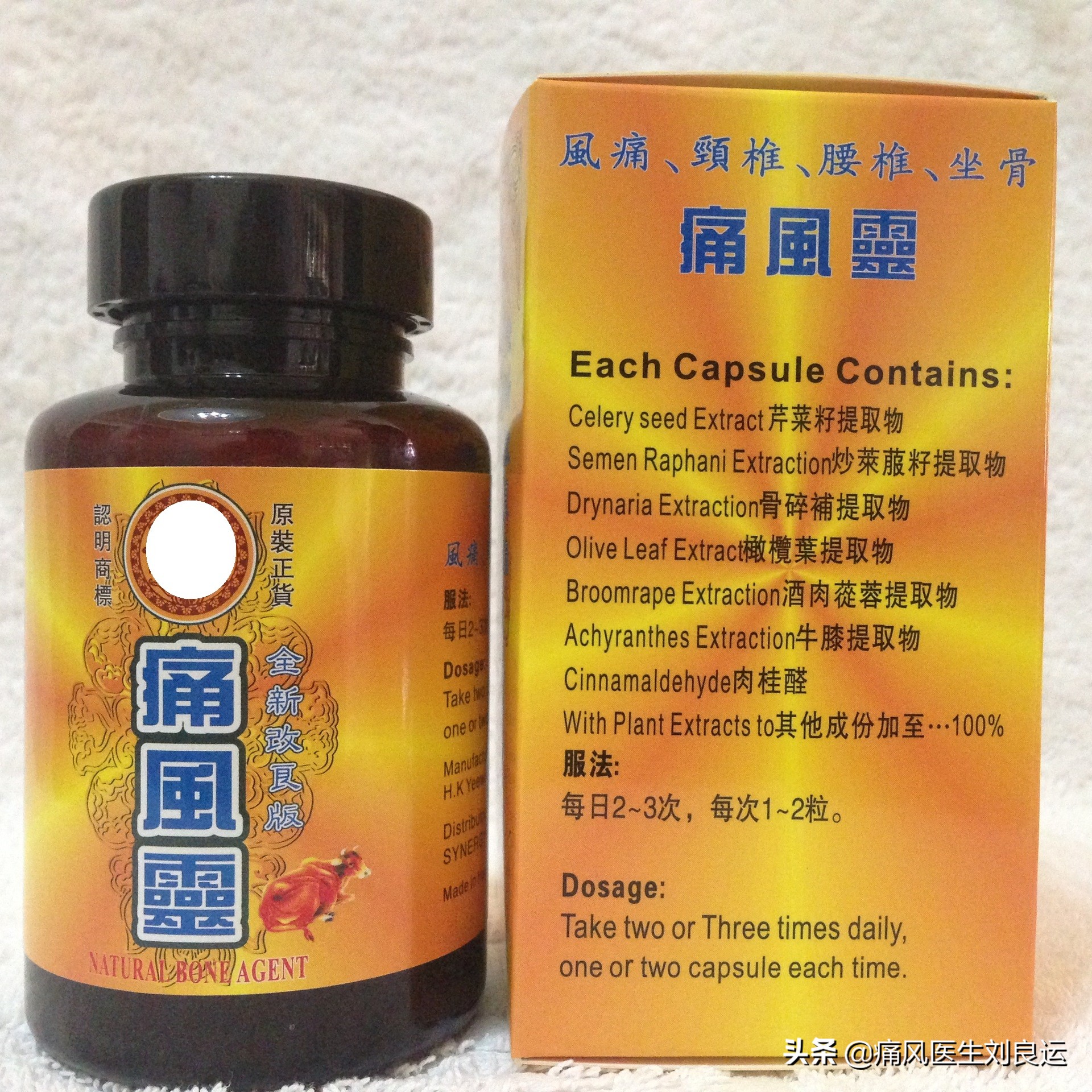 痛风吃什么药好得快又有效,痛风别乱吃药用它改善痛风很好用