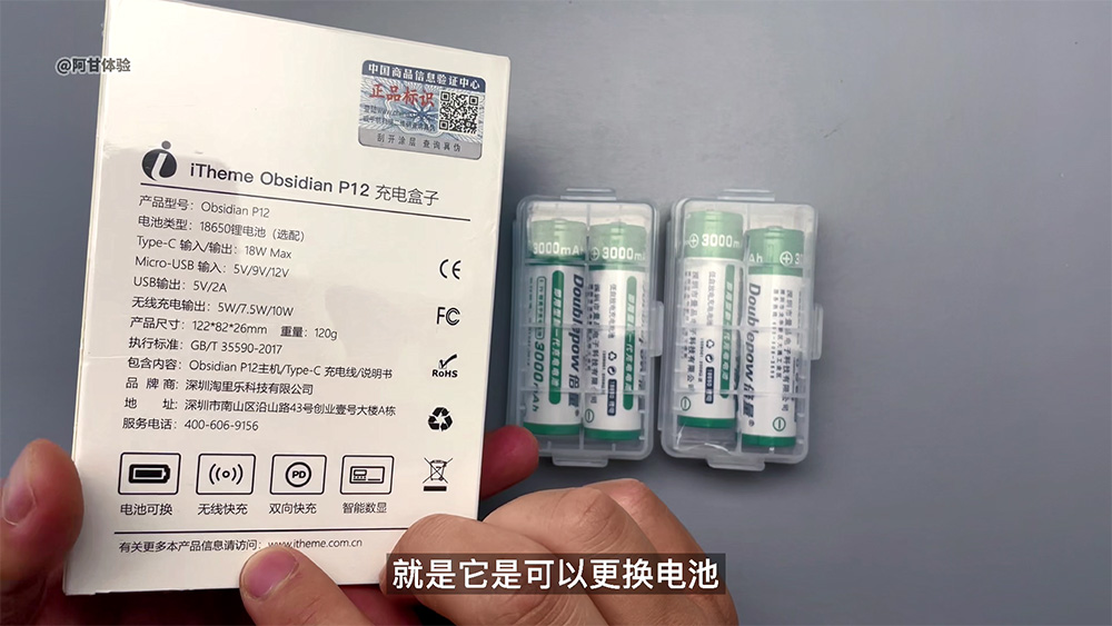 充电宝电芯拆解,充电宝聚合物电芯拆解