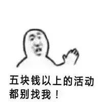 家长一次给儿子交17万补课费,孩子充1000块钱家长气得直砸门