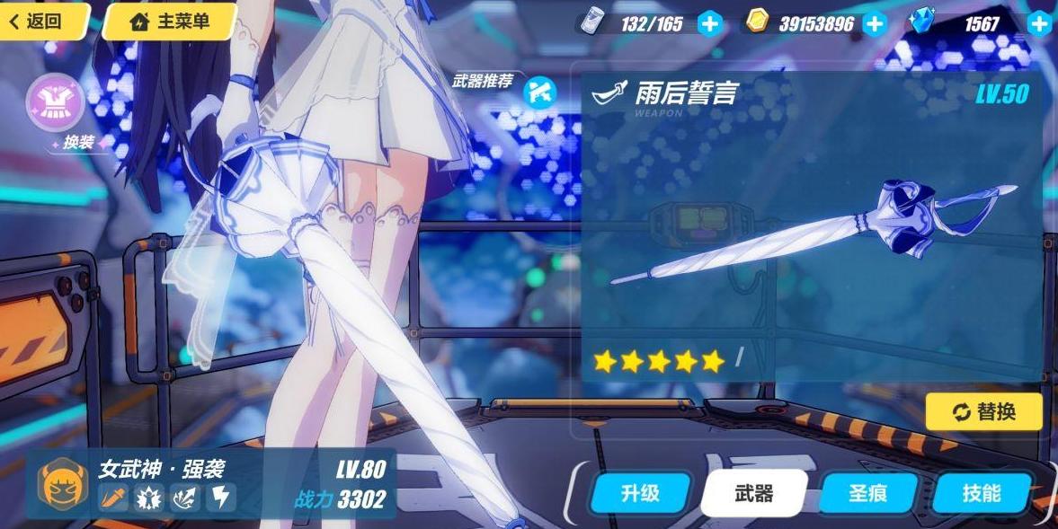 露娜新皮肤引来争议,露娜新皮肤是抄袭的吗