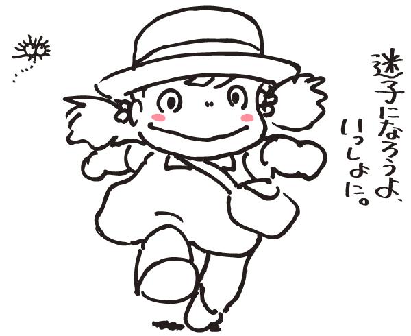 宫崎骏三鹰之森吉卜力美术馆门票,日本宫崎骏三鹰美术馆地址