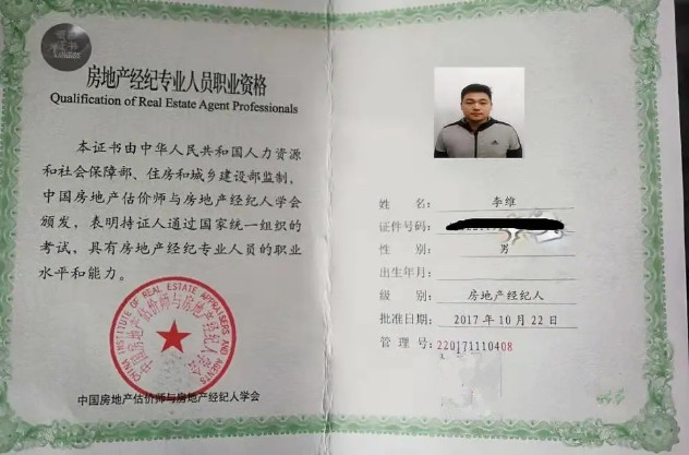 启皓大厦怎么样,北京启皓大厦写字楼