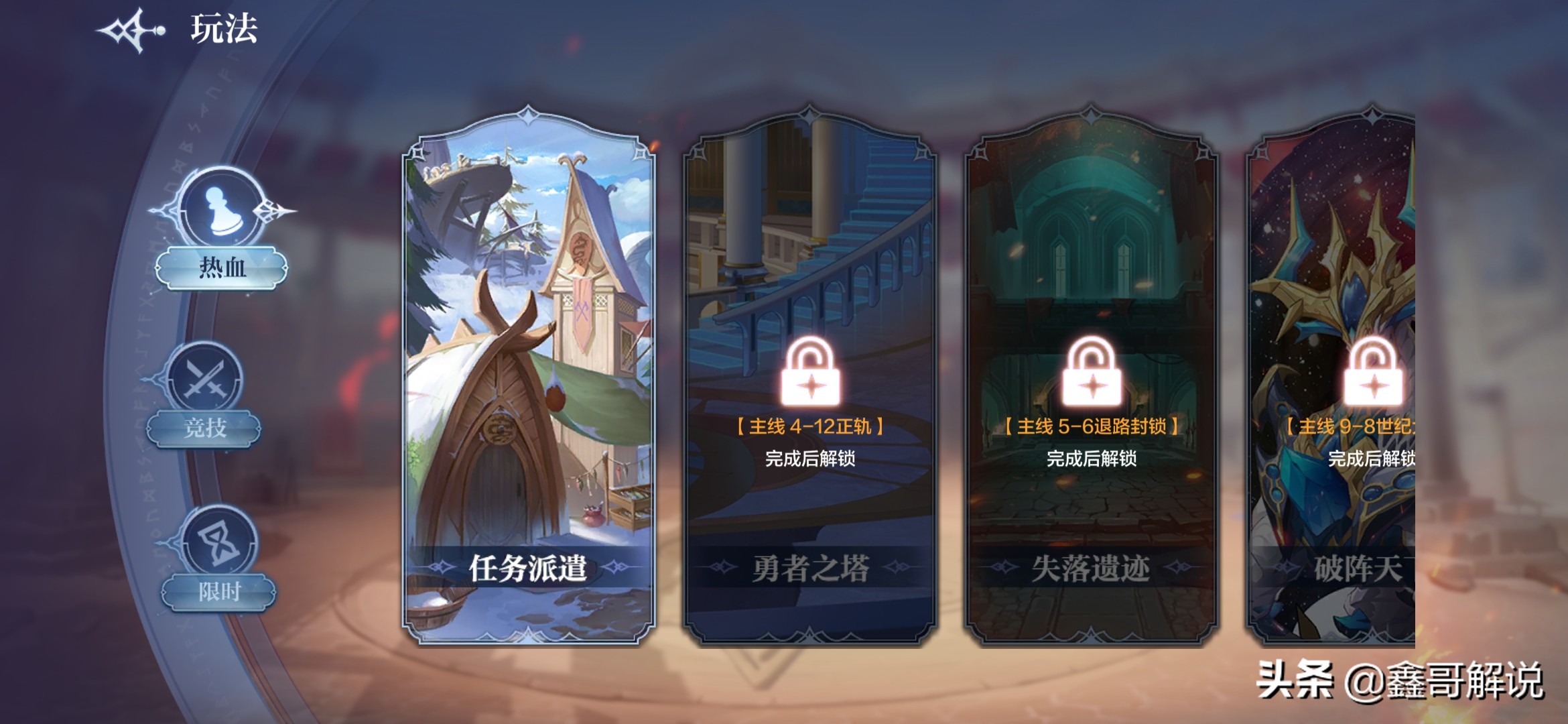 奥奇传说新赛季,奥奇传说手游测试服