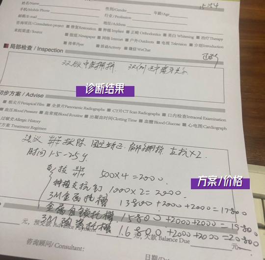 24岁戴牙套还能改善嘴凸吗,24岁戴牙套要戴多久保持器