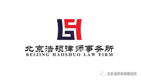 浩硕律师|我的企业厂房被认定违建了，我该怎么办？