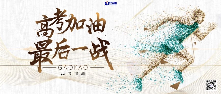 U传播：【营销日历】6月营销节点提醒