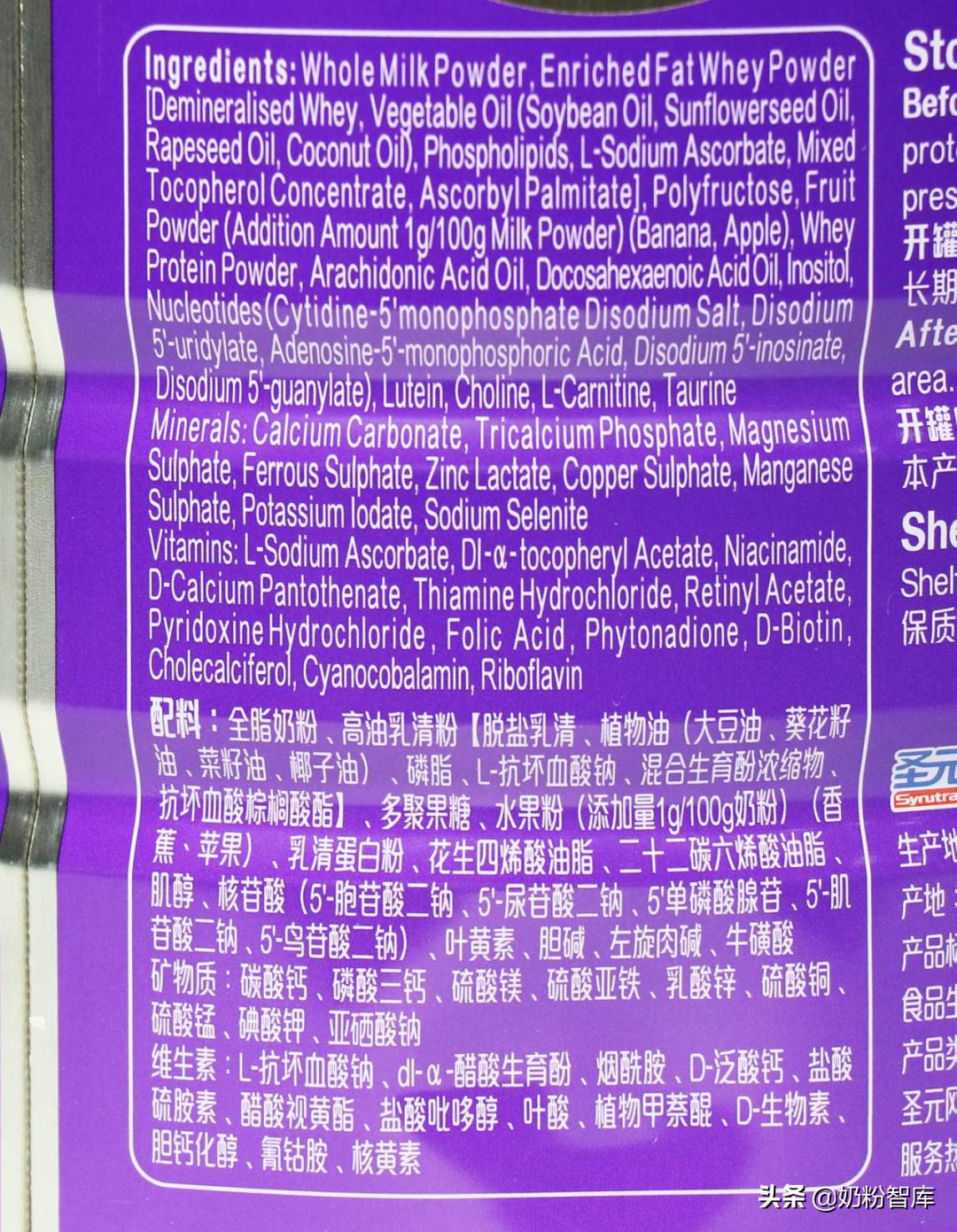 优博奶粉哪个系列最好法版,优博纯法版奶粉测评