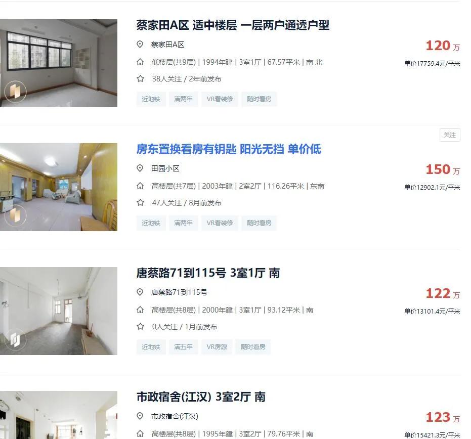 武汉最新旧改新闻,武汉2022年江岸区旧小区改造名单