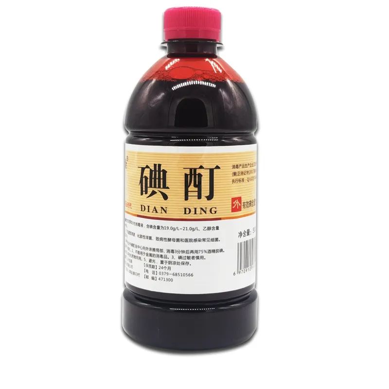 碘伏酒精哪个消炎好,碘伏酒精清洗伤口哪个好