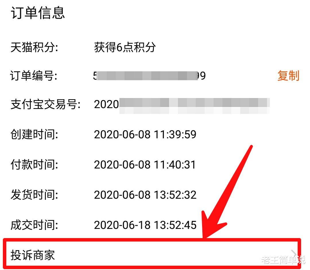 淘宝发货无需物流多久默认收到货,淘宝一直未收到货怎么投诉物流