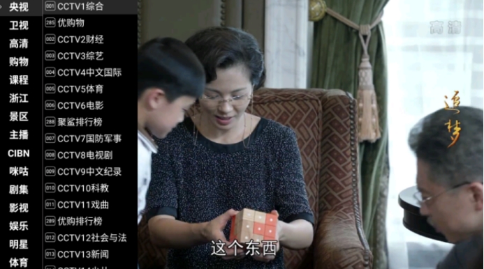 真正的网络电视机顶盒,热门网络电视机顶盒大全