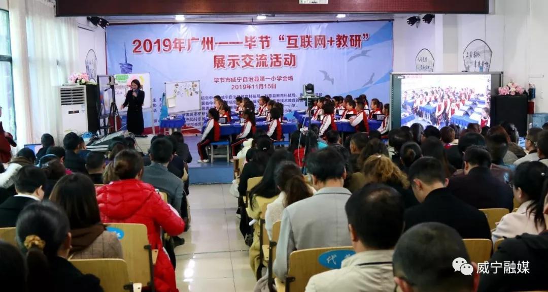 东西协作共筑教育梦,东西协作育人