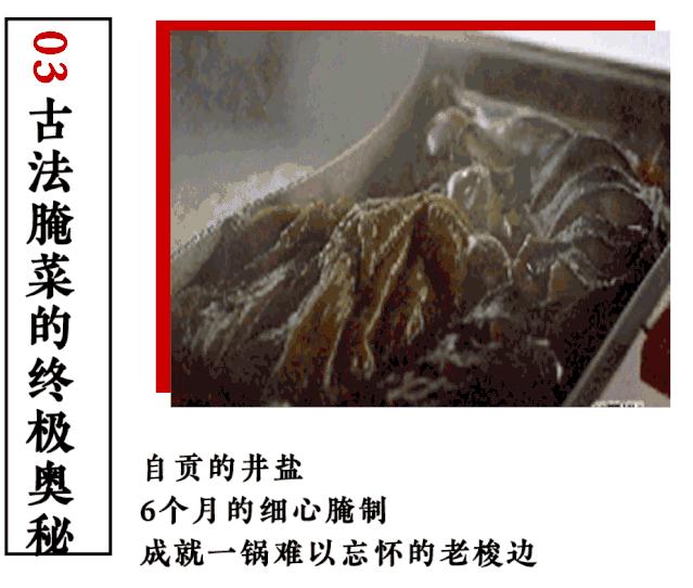 特色8种口味锅底,最好吃的十种锅底