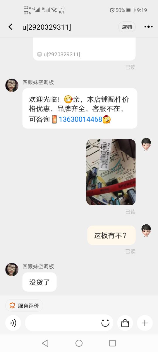 自己动手修空调视频,自己动手修空调app