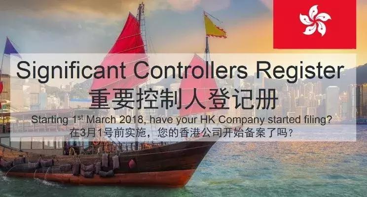 注册香港公司代理,香港公司代理基本流程