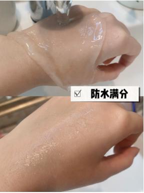 热蓝蜥蜴的防晒,蓝蜥蜴隔离防晒