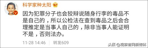 加拿大大麻合法化后犯罪率 (加拿大大麻合法化后的犯罪率)