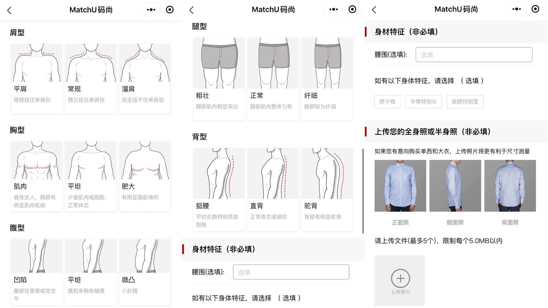 码尚口袋西装怎么样,码尚定制穿搭