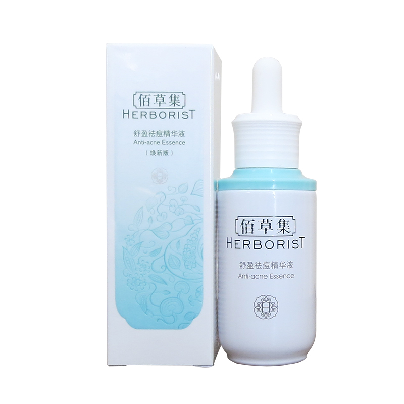 祛痘祛痘印推荐测评,祛痘除痘印产品哪个品牌效果好