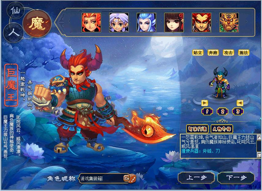 梦幻西游单机版150级装备,梦幻西游单机版18门派完美还原