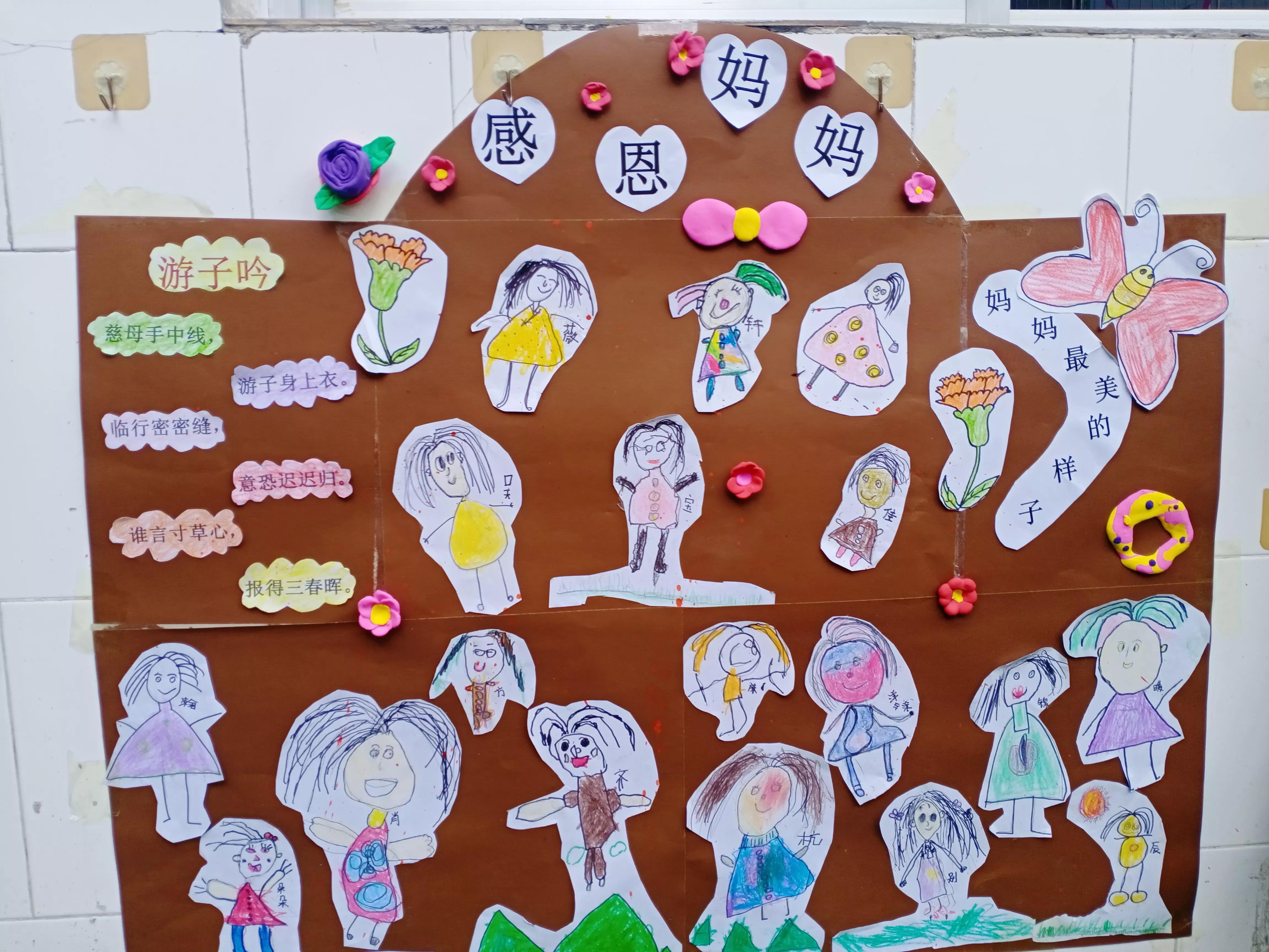 谁言寸草心报得三春晖赞美的是谁,谁言寸草心报得三春晖表达的情感